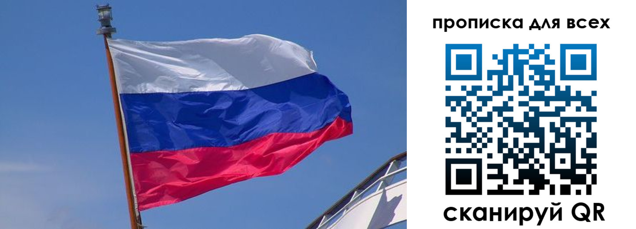 временная регистрация купить в Галиче