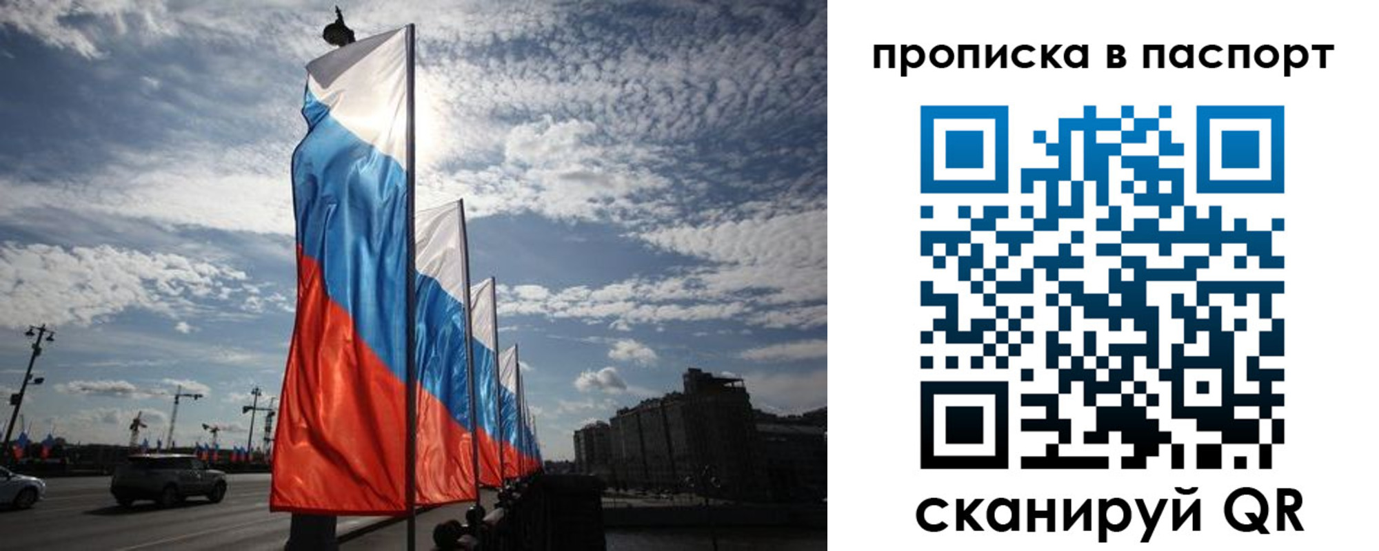 прописка ребенка в Галиче