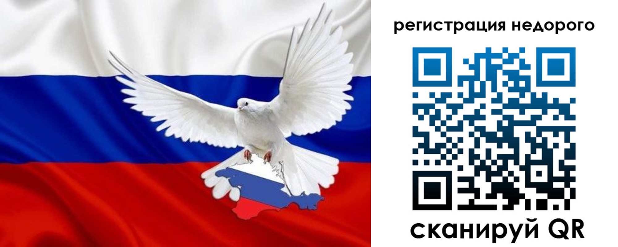 прописка для военкомата в Галиче