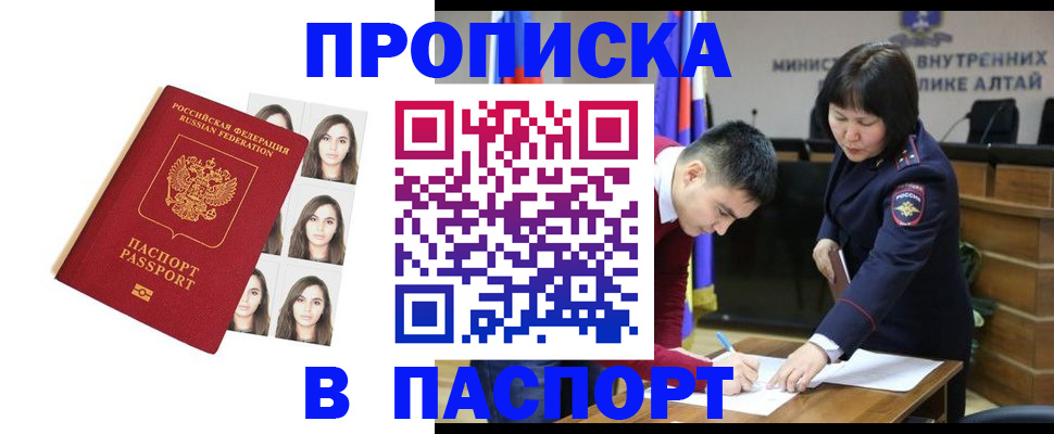 где прописаться в Галиче